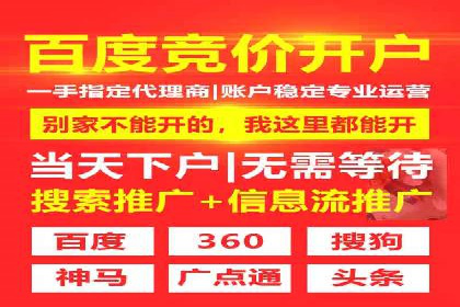 抖音信息流广告的实时监测与调整策略